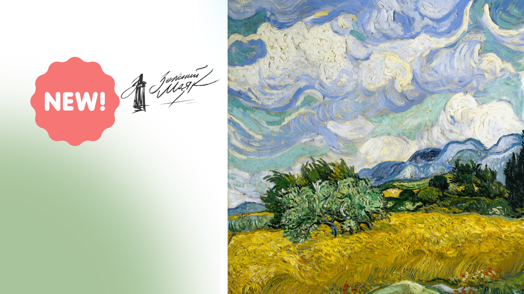 Колористика (от арт-студии Зелёный Маяк)