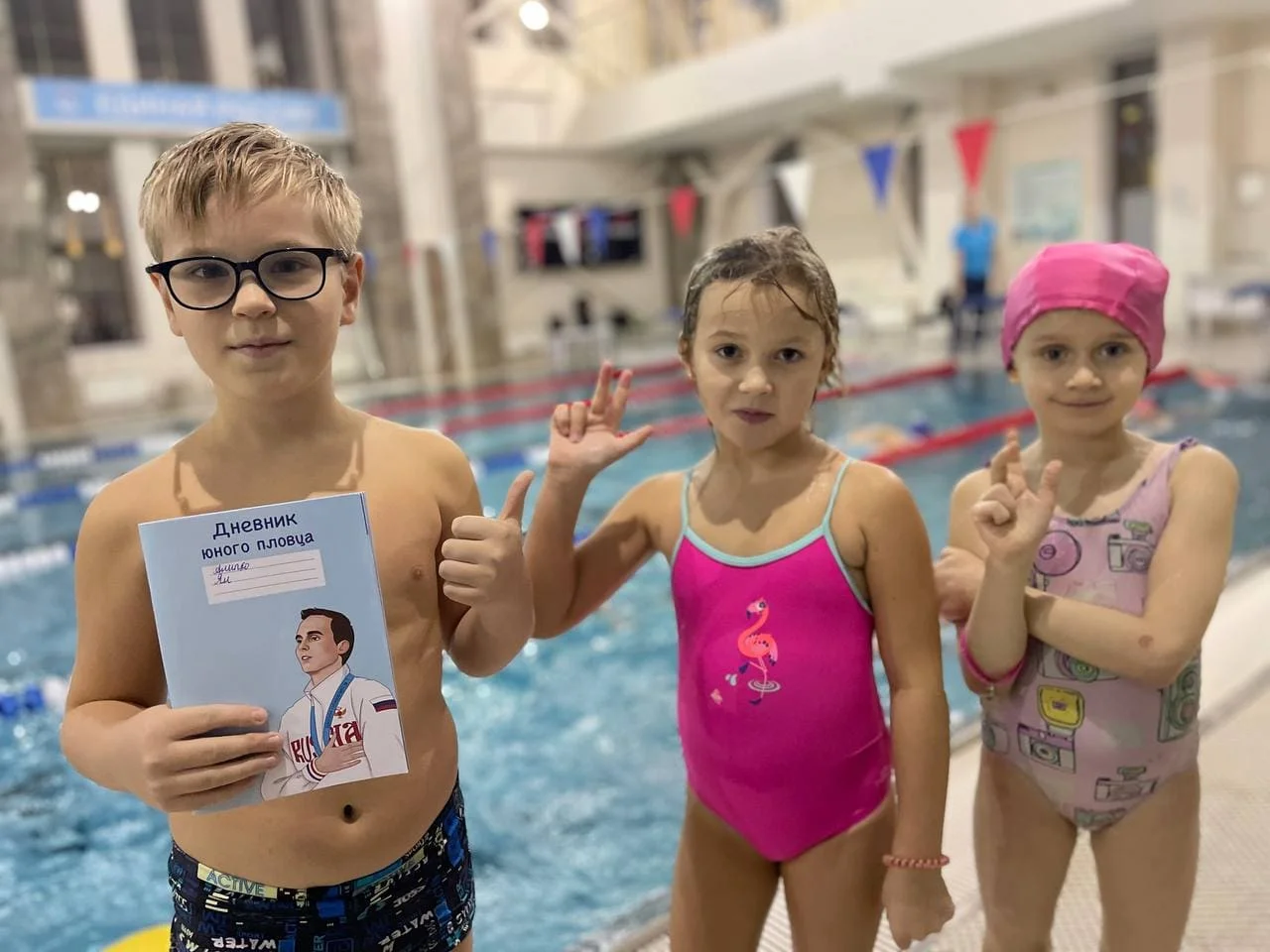 Бассейн “Одинцово”