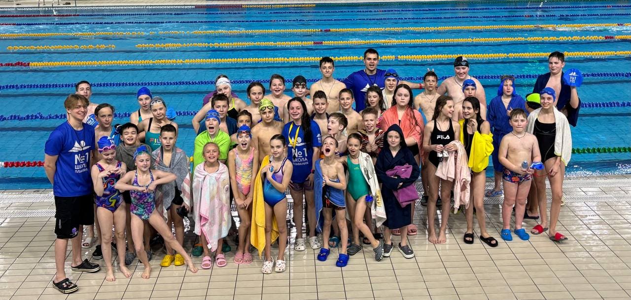 Бассейн “Чайковский”