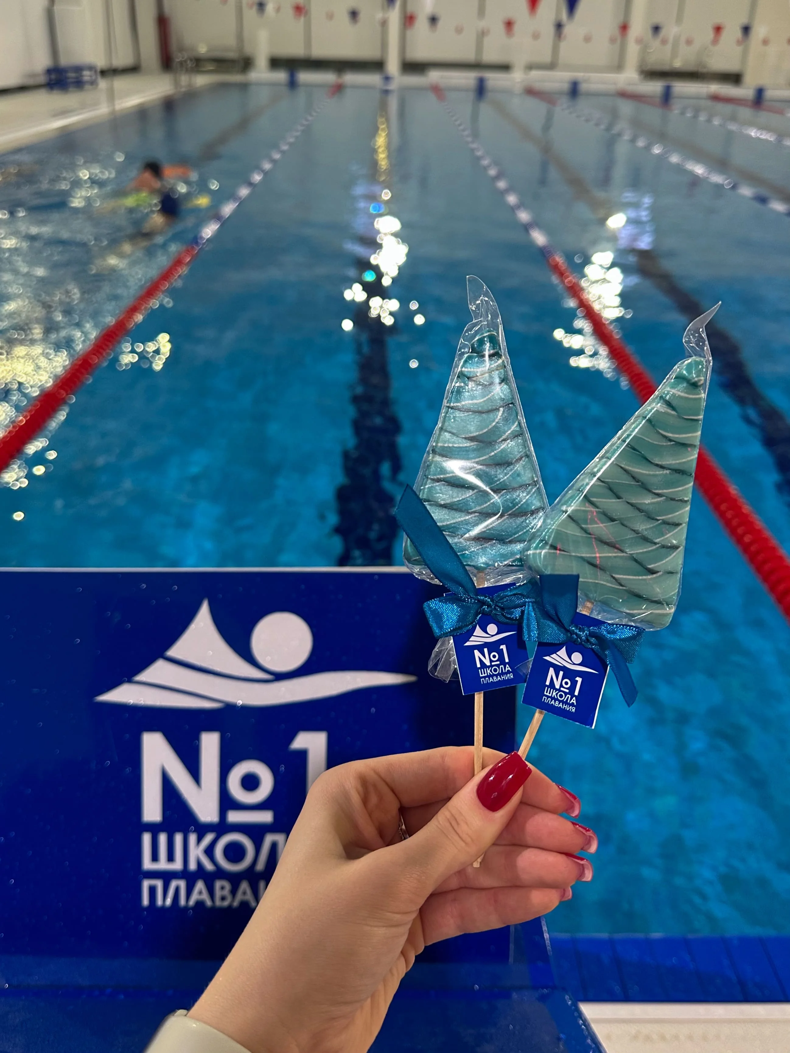 Бассейн “Надежда” 