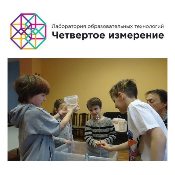 Мироздание на ощупь "Секреты воды"