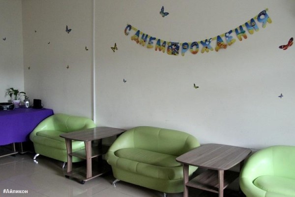 Тайм-кафе «Айликон»