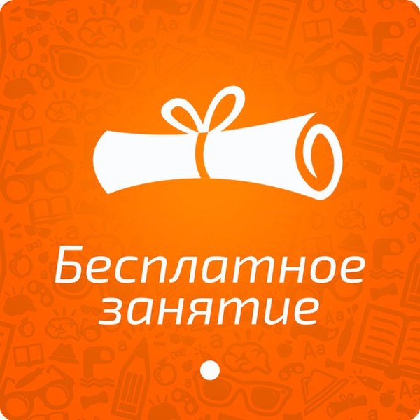 Научим быстро читать