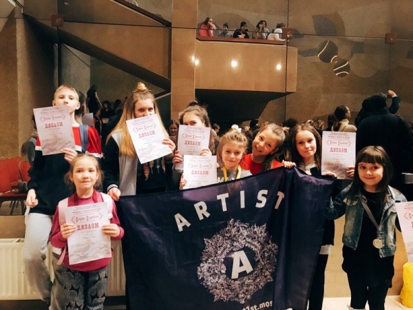 Танцевальная студия "ARTIST FAMILY"