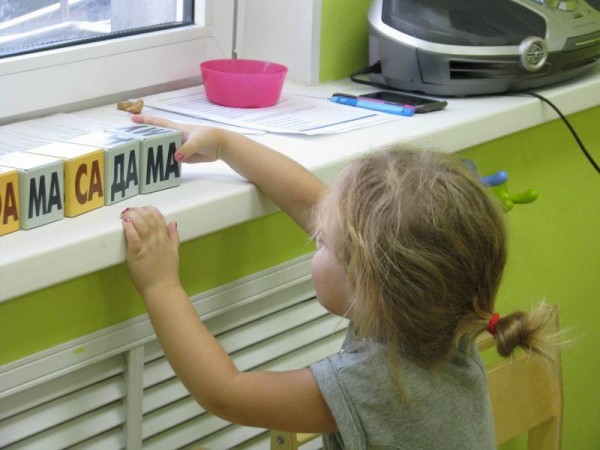 Комплексное развитие для детей