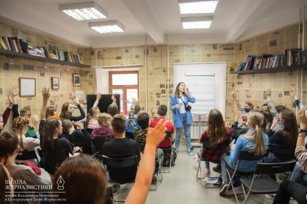 Современные медиа и коммуникации