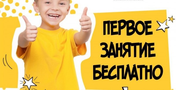 Развивающая гимнастика для детей с ментальными нарушениями