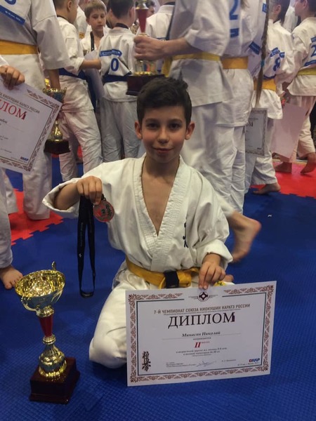 Каратэ-киокусинкай