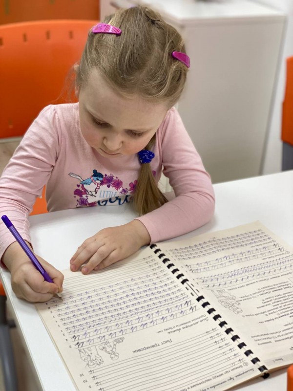 Подготовка за 2 года до школы