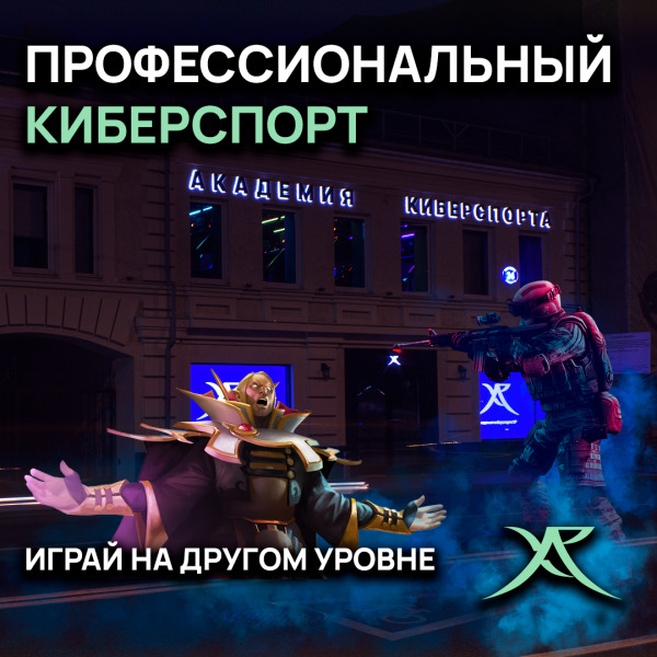 DOTA 2, CS:GO, League of Legends, Valorant, Minecraft