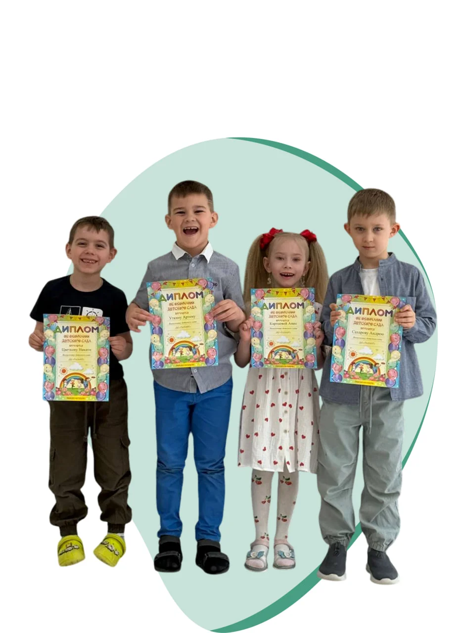 Развивающие занятия "Талант"