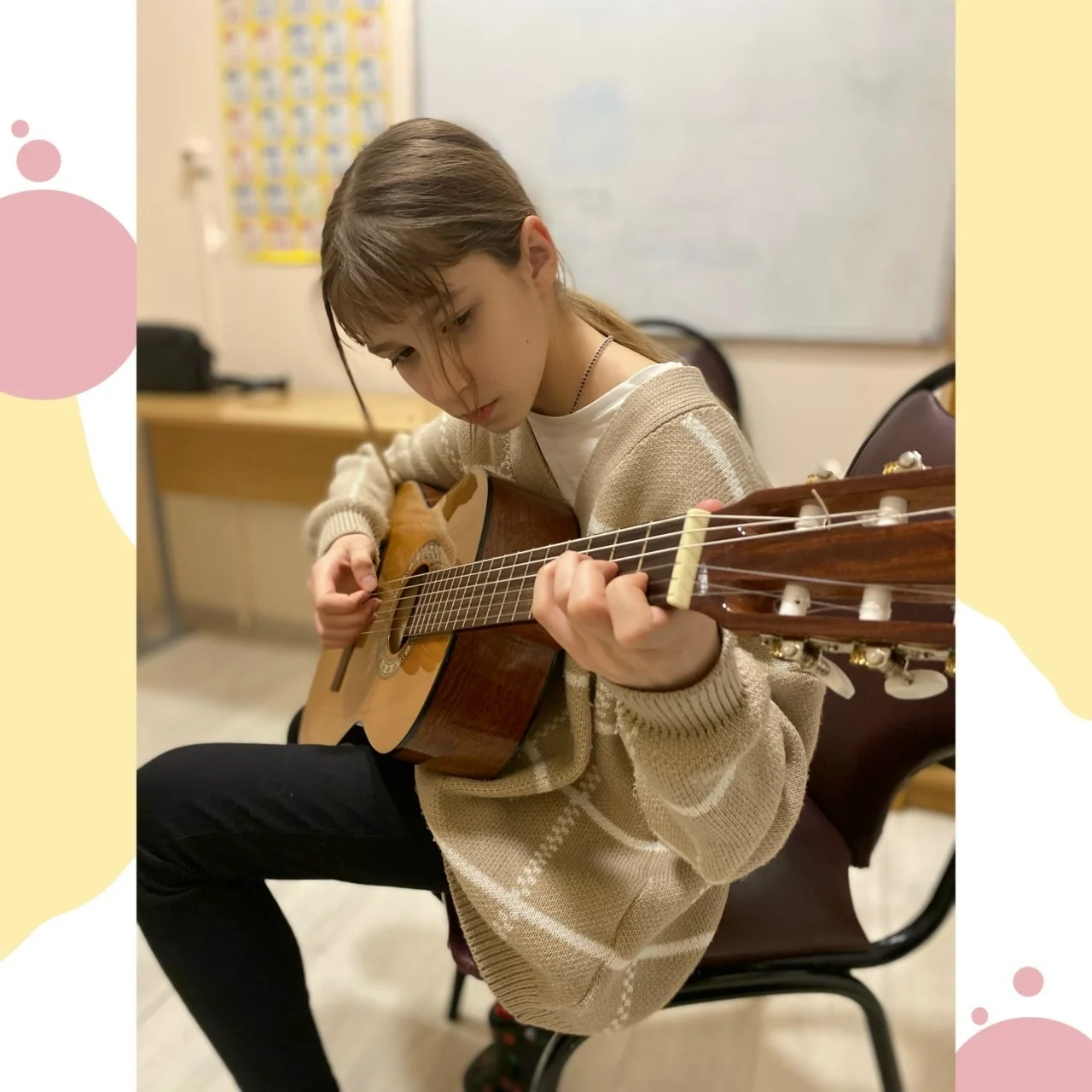 Игра на гитаре