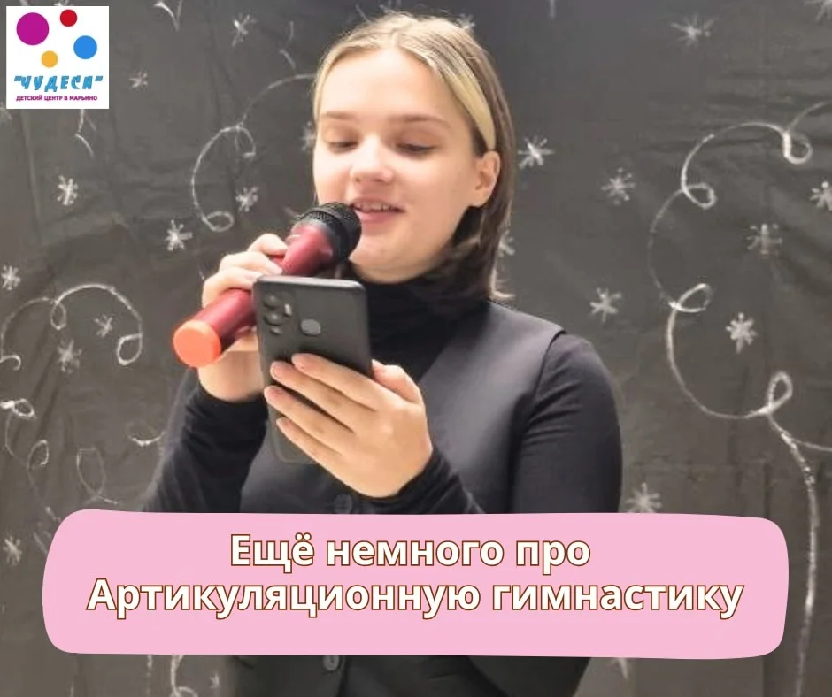 Вокальная студия